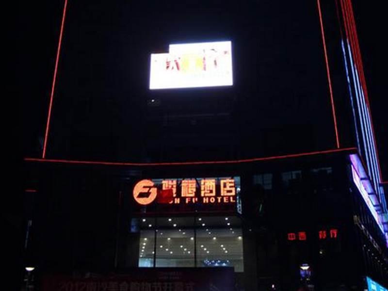 广州 Junfu酒店 外观 照片