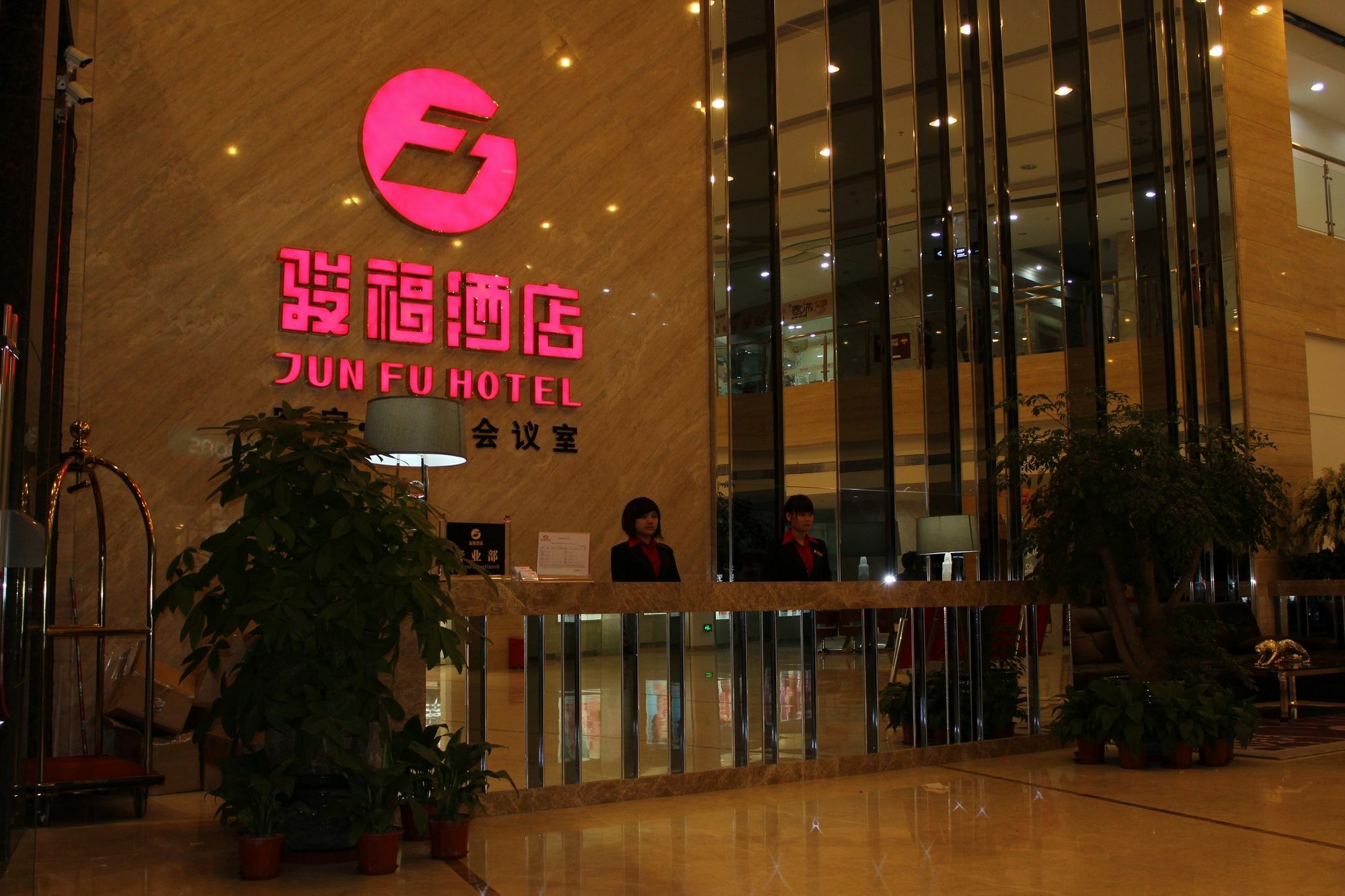 广州 Junfu酒店 外观 照片